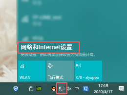 华为/荣耀手机克隆 WiFi 连接指引示意